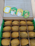 佳沛（zespri）新西兰  金果16粒猕猴桃礼盒经典果单果 80-103g 端午节水果礼盒 实拍图