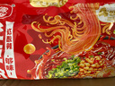 白家陈记酸辣粉粉丝方便速食川渝风味酱香四连包袋装480g 凑单非油炸 实拍图