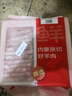 鲜京采内蒙古原切羔羊肉卷2斤(250g*4包) 火锅食材 京东自有品牌 实拍图