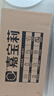 嘉宝莉防锈漆水性金属漆入户门改色漆彩钢瓦翻新专用漆油漆涂料红色1kg 实拍图