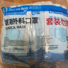 袋鼠医生一次性医用外科口罩100只防晒防尘透气夏季薄款成人口罩10只*10袋 实拍图