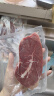膳之牛阿根廷谷饲原切西冷牛排薄切1kg 健身生鲜牛肉 实拍图