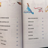 全套4册中国古代神话故事世界英雄传说与山海经古希腊 快乐读书吧四年级上册必读正版课外书阅读书籍 小学生版经典书目小学语文上学期中国神话传说 【4册】四年级上册必读正版(京东图书联合定制款) 实拍图