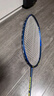 李宁（LI-NING）羽毛球拍雷霆10暗紫蓝5U单拍已拉线AYPU109-5 实拍图