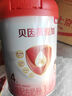 贝因美爱加3-6岁儿童成长奶粉调制乳粉4段800g 免疫成长奶粉含乳铁蛋白 实拍图