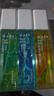 隆力奇清香型驱蚊花露水清凉止痒花露水喷雾套装60ml*3瓶 实拍图