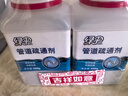 绿伞管道疏通剂 厕所马桶厨房地漏浴室疏通剂 强效疏通祛味 500g*2瓶 实拍图