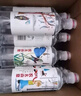 雷达(Raid) 欧护驱蚊液双包装 （清爽芦荟香100ml*2）花露水防蚊驱虫 实拍图