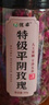 优卓特级玫瑰花茶解郁理气茶玫瑰花中藥材平阴玫瑰女士母亲节礼物正品 1罐80g【特级平阴玫瑰】 当季头茬 美容养颜 实拍图