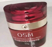 欧诗漫（OSM）珍珠奢颜臻养面霜50g保湿抗皱紧致生日礼物送女友 实拍图