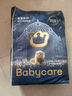babycare皇室狮子王国弱酸纸尿裤中号M50片(6-11kg)婴儿尿不湿亲肤透气 实拍图
