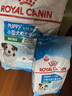 皇家狗粮 幼犬狗粮 宠物 小型犬 MIJ31 全价犬粮 2-10月 2KG 实拍图