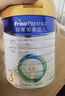 美素佳儿（Friso）皇家幼儿配方奶粉 3段（1-3岁幼儿适用）800g 乳铁蛋白 (新国标) 实拍图