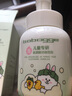 BAILUHUI洗面奶洁面青少年氨基酸保湿控油去青春痘6-12-18岁男女200ml 实拍图