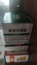 999三九感冒灵颗粒10g*9袋感冒药解热镇痛用于感冒引起的头痛发热鼻塞流涕咽痛,缓解感冒症状 实拍图