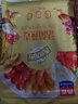 西麦50%水果坚果烘焙燕麦片350g 营养早餐五谷代餐干吃休闲零食 实拍图