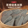 广州酒家利口福 黑米糕480g 4个 早茶点心 儿童早餐 下午茶家庭装 实拍图