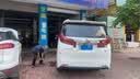 米其林轮胎(Michelin) 浩悦5 PRIMACY 5 225/60R17 103V配传祺GS5别克GL8 汽车轮胎 实拍图