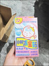 小林制药（KOBAYASHI）医用退热贴12片婴儿退烧贴冰宝贴宝宝发烧贴降温清凉贴0-2岁 实拍图