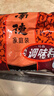 南街村 南德调味料麻辣味河南汤凉拌炒菜烧烤粉厨房 麻辣珍味750g（1袋） 实拍图