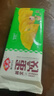 安井 黄金蛋饺 165g*6包（共60只）火锅麻辣烫关东煮 速食熟食食材 实拍图