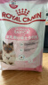 皇家幼猫奶糕 幼猫猫粮 BK34 通用粮 1-4月 2KG 实拍图