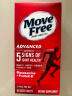 Move Free益节 氨糖软骨素钙片 绿瓶120粒*2 维骨力 成人中老年 美国进口 实拍图