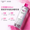 蓓昂斯（BYPHASSE）净颜卸妆水500ml温和眼唇卸妆液舒缓敏感肌京东自营母亲节礼物 实拍图