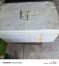 鲜京采 厄瓜多尔白虾 净重3斤/盒 特大号20-30规格   30-45只/盒 实拍图