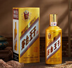 茅台（MOUTAI）金王子 酱香型白酒 53度 500ml 单瓶装 金榜题名【升学宴】 实拍图