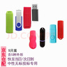 DaFonQi 快速到货 无损 投标u盘招投标专用小容量标书usb2.0闪存盘可约定刻字logo定制优盘 64M 五只装（5个不同款式） 实拍图