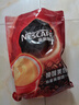 雀巢（Nestle）官方授权 咖啡1+2原味三合一速溶咖啡粉特纯香浓 原味30条【+陶瓷杯】 实拍图