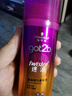 施华蔻（Schwarzkopf）got2b迷浪盈卷弹力素乳液100ml 弹力素卷发保湿护卷防毛躁蓬松 实拍图