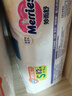 花王【品牌直供 安心品质】妙而舒纸尿裤S82片(4-8kg)尿不湿柔软亲肤 实拍图
