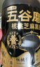 五谷磨房黑芝麻糊米糊低GI核桃芝麻黑豆粉即食速食早餐代餐粉600g 实拍图