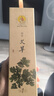 美真香 艾草熏香线香家用室内香薰 约28CM 150g 实拍图
