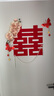 狮洛德 婚房布置结婚女方卧室房门订婚装饰网红新房喜字拉花门贴套装 实拍图