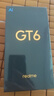 realme真我【国家补贴】GT6 骁龙8旗舰芯 6000nit电竞直屏 5800mAh电池+120W快充游戏手机12+256光年白 实拍图