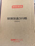 京东京造 饭盒 学生上班族高硼硅玻璃便当盒微波炉保鲜盒（三分格1000ml） 实拍图