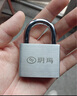 玥玛 挂锁 叶片锁芯防水防锈仓库车厢大门挂锁商铺门锁XYJ-60 底部宽60MM 高82MM 实拍图
