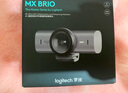 罗技（Logitech）大师系列 MX Brio 705 4K高清摄像头 网络直播摄像头 视频通话 会议网课 带隐私保护盖 降噪麦克风 实拍图