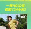 WIS水润面膜 补水修复抗皱紧致淡斑提亮肤色去黄收缩毛孔生日礼物女 实拍图