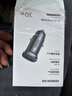 绿联车载充电器【销量NO1】点烟器超级快充转换器插头适用苹果16华为/小米一拖二 实拍图