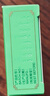龙虎 风油精9ml  清凉止痛驱风止痒蚊虫叮咬晕车伤风感冒头痛头晕【5盒装】 实拍图