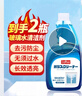 巨奇严选 玻璃水清洁剂家用擦玻璃浴室去水垢油膜神器500ml*2瓶 实拍图