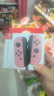 任天堂（Nintendo） Switch2/1配件 Pro限定手柄/joycon左右手柄 官方全新原装 joy-con 淡雅粉红左右手柄-NS1 实拍图
