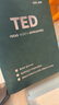 腾雄2025新版TED精选英语演讲稿纸质版活页本中英文b5笔记本定制可换内页学生考研学习英语练习记事本 实拍图