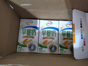 伊利金典3.8g乳蛋白 双限定娟姗纯牛奶锡林郭勒牧场整箱250ml*12盒 实拍图