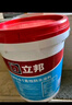 立邦厨房卫生间防水涂料阳台墙地面通用京雅居彩色柔韧型18kg 实拍图