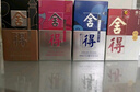 泸州老窖特曲 浓香型白酒52度100ml*2瓶 品鉴小酒礼盒 （非卖品） 实拍图